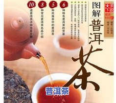 普洱茶宝塔制作工艺流程图片大全高清及价格