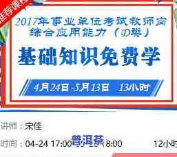 深圳市茗正天下茶业：招聘信息、公司评价及联系方式全解析