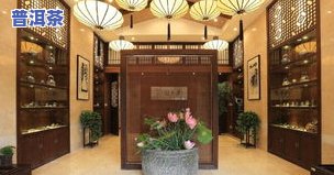 一茗天下茶庄：专业茶叶供应商，包括沂源店、茶楼及官网，提供高品质茶叶产品。