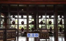 一茗天下茶庄：专业茶叶供应商，包括沂源店、茶楼及官网，提供高品质茶叶产品。