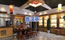 一茗天下茶庄：专业茶叶供应商，包括沂源店、茶楼及官网，提供高品质茶叶产品。