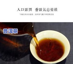 和美普洱茶净含量384g - 熟茶 - 和和美美普洱茶 - 普洱美和商贸