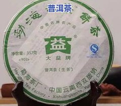 普洱茶饼包装纸破损、有洞影响送人吗？如何妥善保存有茶渍的普洱茶饼包装纸？