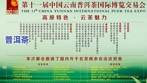 糯米普洱茶价格、图片全览：品种、价格表一网打尽，深入了解糯米普洱茶