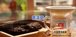 普洱茶品茶的八大因子及其特点与种类：审评必备知识