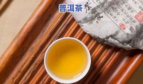 普洱茶东家-茶东家普洱茶