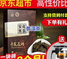 1200一斤的茶叶买100克要多少钱？茶叶质量和价格如何评价？