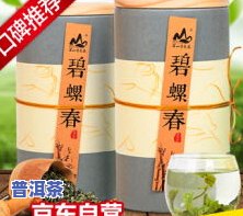 1200一斤的茶叶买100克要多少钱？茶叶质量和价格如何评价？