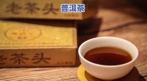 普洱茶风情-普洱茶的魅力 风情万种