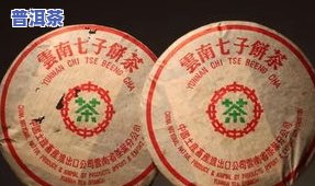 普洱茶红印、蓝印、黄印，哪个口感更好？详解含义与区别