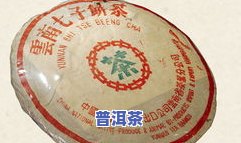 普洱茶红印、蓝印、黄印，哪个口感更好？详解含义与区别