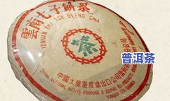 普洱茶红印蓝印和黄印-普洱茶红印蓝印和黄印哪个好