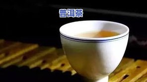 普洱茶正统-真正的普洱茶