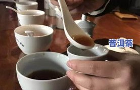 级评委盲评普洱茶-审评普洱茶