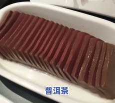 李记谷庄普洱茶优缺点-李记谷庄普洱茶怎么样