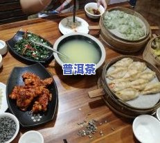 李记谷庄普洱茶优缺点-李记谷庄普洱茶怎么样