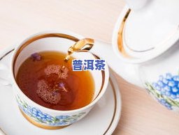 铁观音普洱茶是凉性吗-铁观音普洱茶是凉性吗还是热性