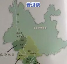 普洱县普洱茶：产地、介绍与实验场解析