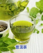 自泡青柑普洱茶作用大吗-自泡青柑普洱茶作用大吗百科