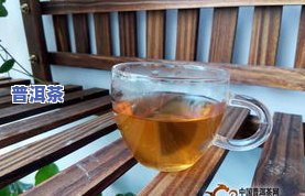 普洱茶怎样正确饮用以达到更佳的清凉解效果？