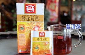 40多克普洱茶价格：一盒多少钱？400g与380g有何区别？