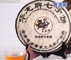 普秀牌普洱茶价格表生茶：全面熟悉普秀牌普洱茶，包含其品质、官方旗舰店信息以及经典1908等产品。