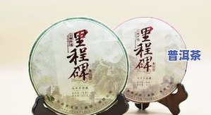 普秀牌普洱茶价格表生茶：全面熟悉普秀牌普洱茶，包含其品质、官方旗舰店信息以及经典1908等产品。