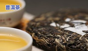 梅子味的普洱茶：哪些更好喝？