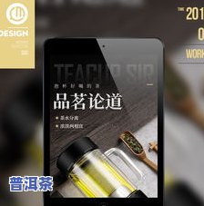 保温杯是否可以泡茶叶？详细解析与使用建议