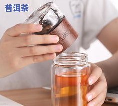 保温杯是否可以泡茶叶？详细解析与使用建议