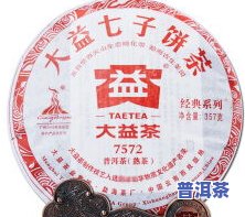 玉泉龙品普洱茶价格表-玉泉龙品普洱茶价格表和图片