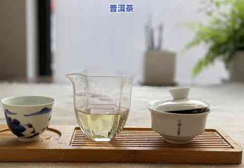 绿茶红茶白茶普洱茶的区别-绿茶红茶白茶普洱茶的区别是什么