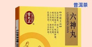 普洱茶膏有效期是几年？价格、饮用安全全知道！