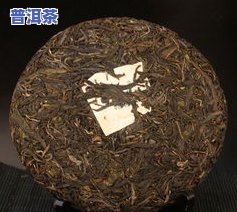 普洱茶冰岛龙珠：功效、价格与口感全面解析