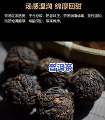 普洱茶冰岛龙珠：功效、价格与口感全面解析