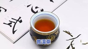 暗香普洱价格与图片全览：701熟茶与大益普洱暗香701的价格对比