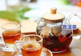 普洱茶能败火嘛-普洱茶能败火嘛