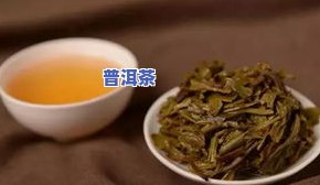 普洱茶能败火嘛-普洱茶能败火嘛