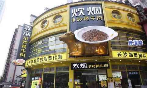 广东廉江更好的茶叶店排名及地址一览