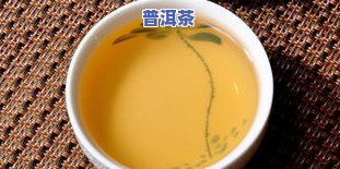 普洱茶价格大全：云南普洱茶十大名牌及润福道等价格一览