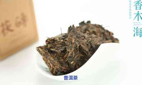 普洱茶多少钱1斤-普洱茶多少钱1斤的