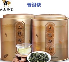 贤春普洱茶：源自云南贤春茶业的正统普贤禅茶