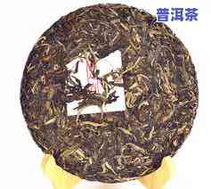 冰岛生茶云南古树普洱茶-冰岛生茶普洱茶多少钱一斤