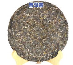 冰岛生茶云南古树普洱茶-冰岛生茶普洱茶多少钱一斤