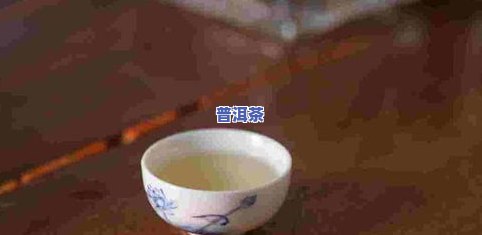 普洱茶十大坑：揭示市场上常见陷阱与骗局