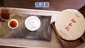 普洱茶饼贴纸：图片大全与使用教程