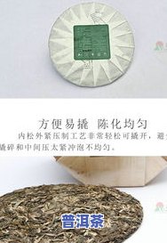 冰岛古树纯料普洱生茶价格全解析：多少一斤？一盒？一克？