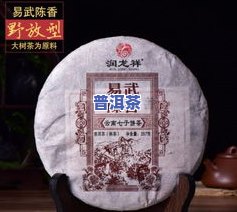 昌泰普洱茶品种大：详细介绍、价格表与官网报价