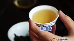 喝普洱荷叶茶涨肚子：真的会拉肚子吗？为何不拉黑便反而瘦了？