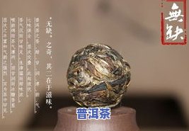 普洱茶饼如何弄软？步骤详解及图片展示